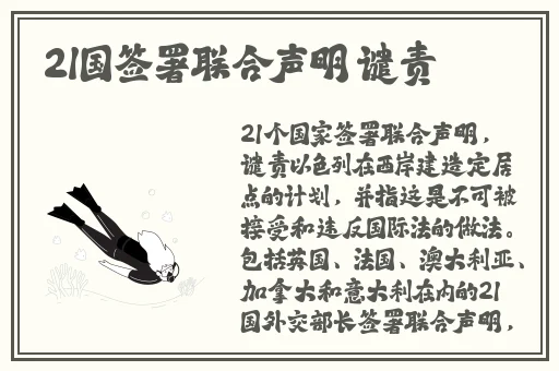 hlj21红领巾爆料首页